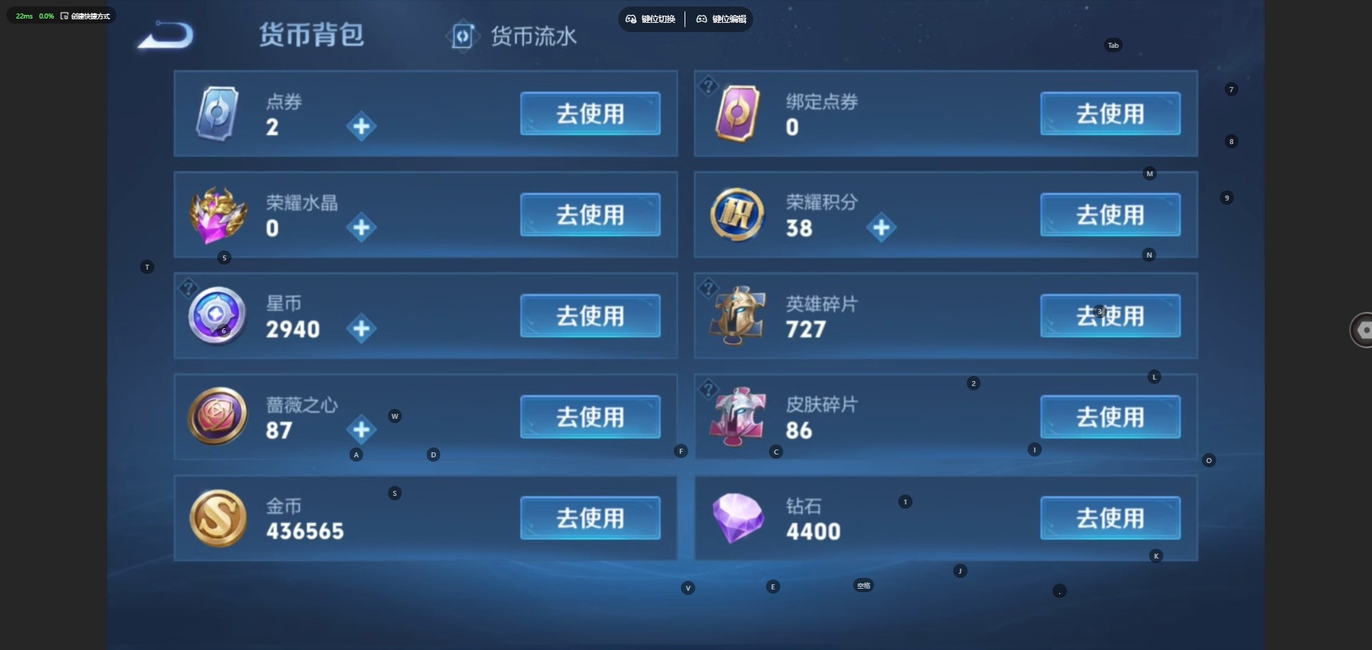 WZMMN4583605王者荣耀账号详情图13 WZMMN4583605王者荣耀账号详情图13