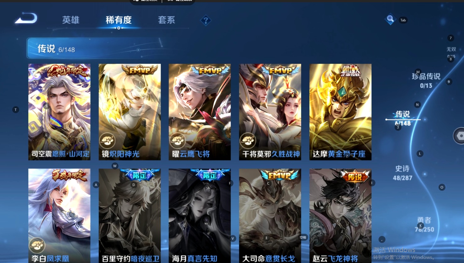 WZMMN4583889王者荣耀账号详情图9 WZMMN4583889王者荣耀账号详情图9