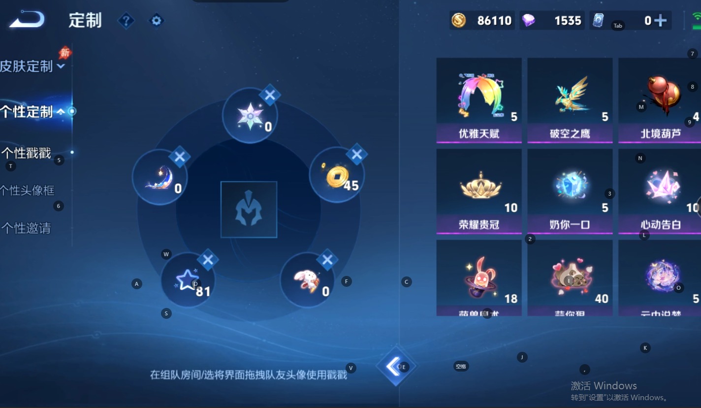 WZMMN4583889王者荣耀账号详情图11 WZMMN4583889王者荣耀账号详情图11