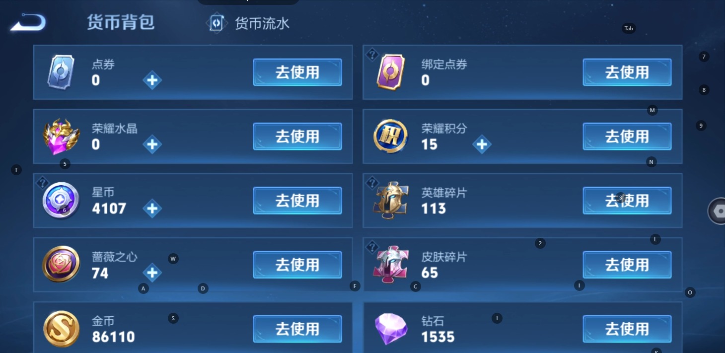 WZMMN4583889王者荣耀账号详情图14 WZMMN4583889王者荣耀账号详情图14
