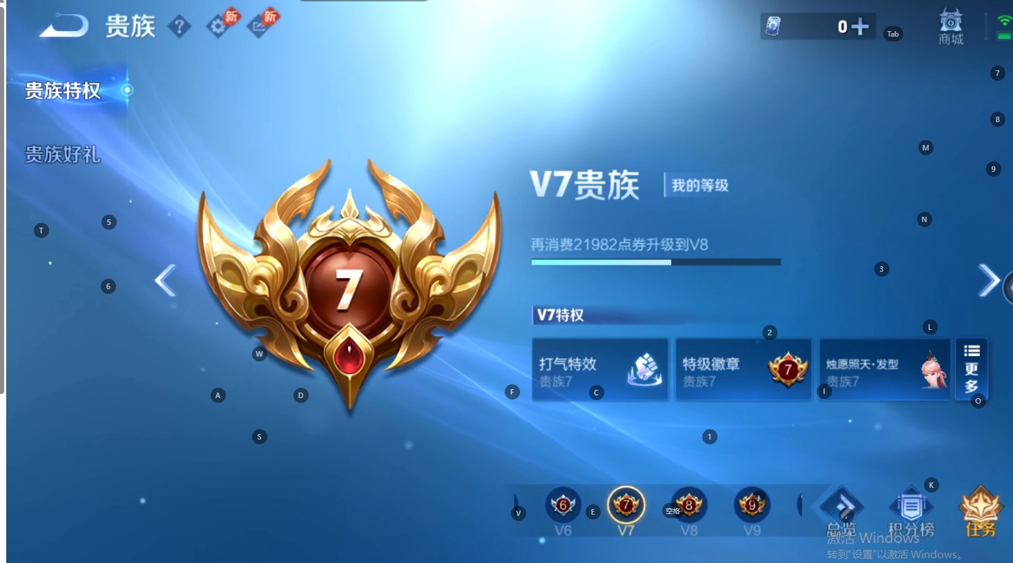 WZMMN4583889王者荣耀账号详情图16 WZMMN4583889王者荣耀账号详情图16