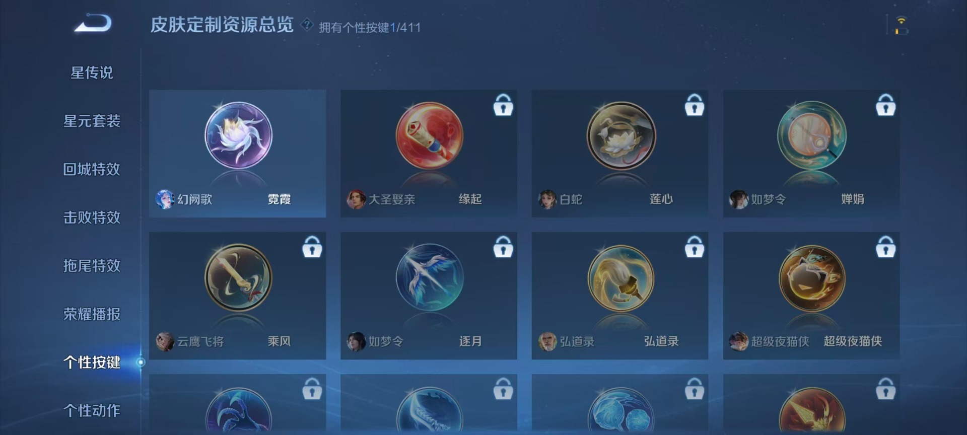 WZMMN4583889王者荣耀账号详情图17 WZMMN4583889王者荣耀账号详情图17