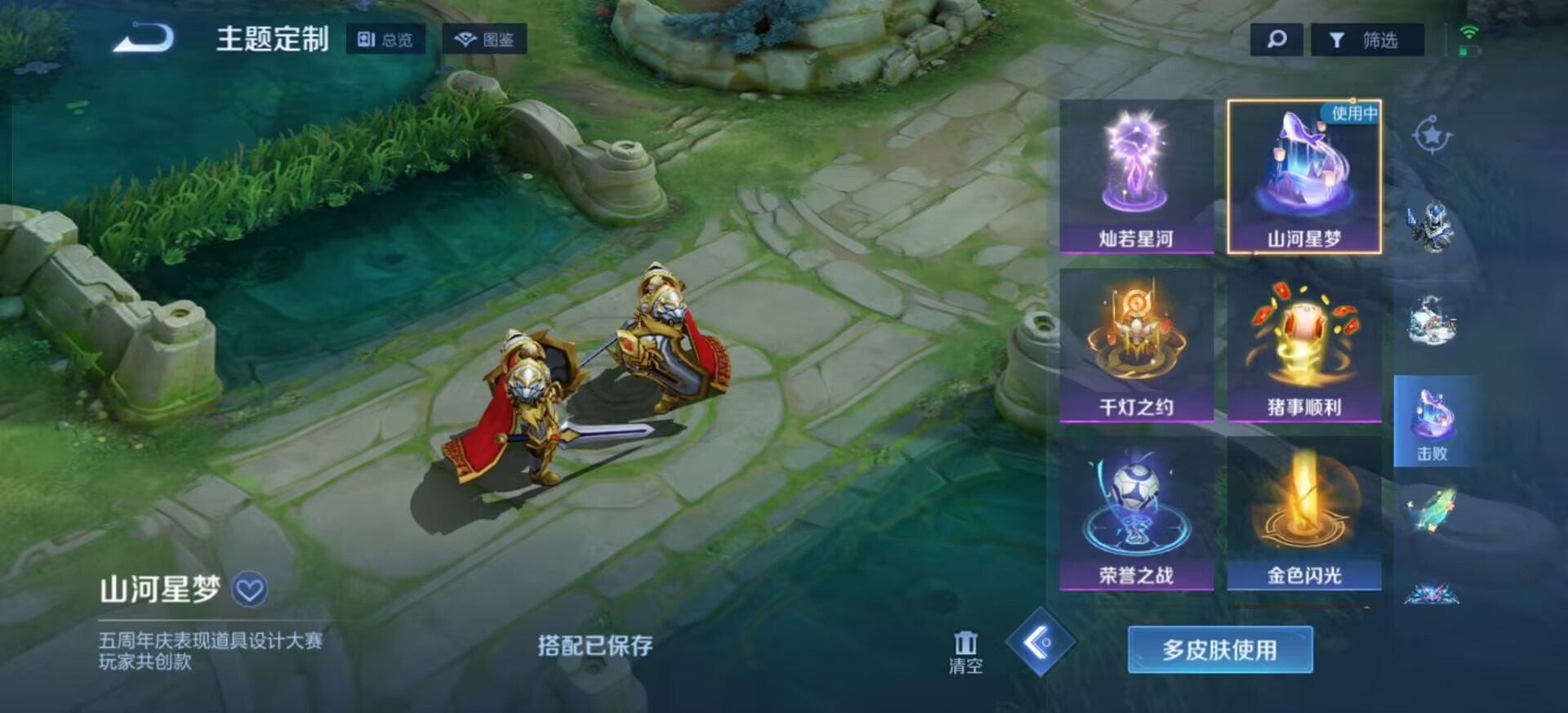 WZMMN4680232王者荣耀账号详情图10 WZMMN4680232王者荣耀账号详情图10