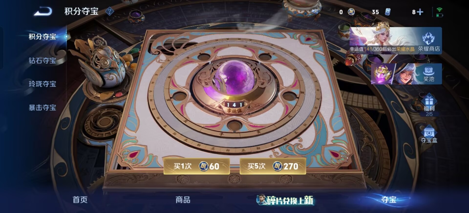 WZMMN4680232王者荣耀账号详情图12 WZMMN4680232王者荣耀账号详情图12