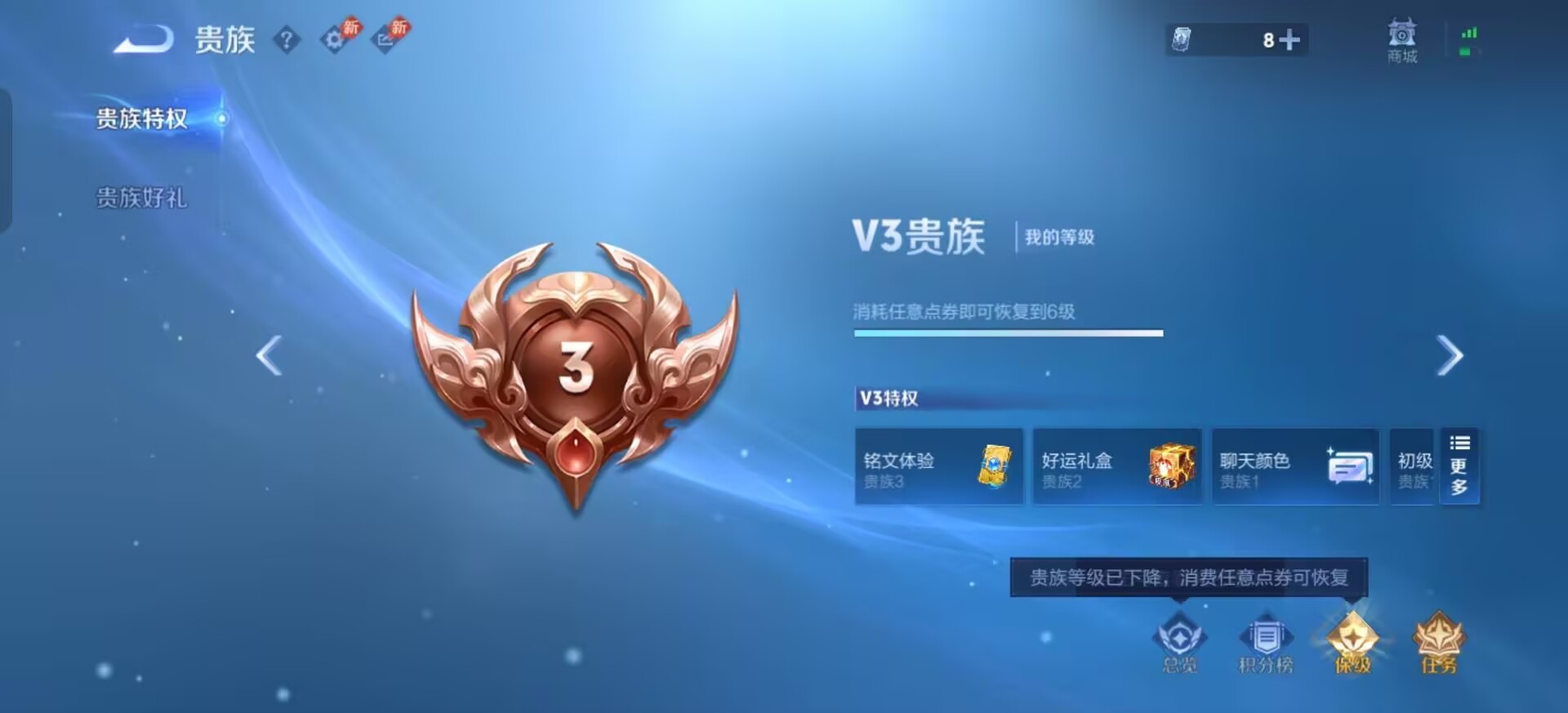 WZMMN4680232王者荣耀账号详情图16 WZMMN4680232王者荣耀账号详情图16