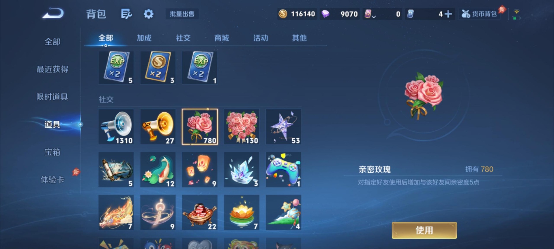 WZMMN4568187王者荣耀账号详情图9 WZMMN4568187王者荣耀账号详情图9
