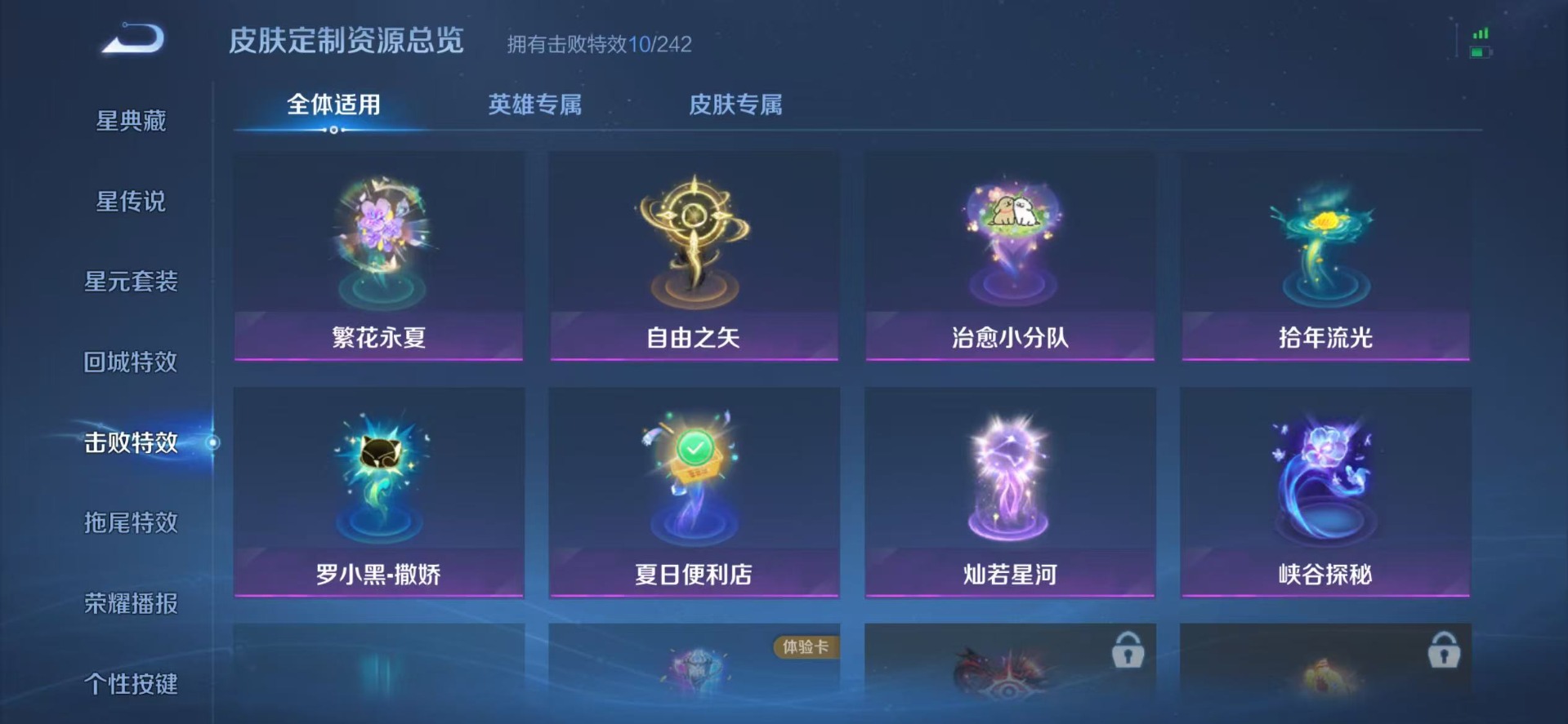 WZMMN4569170王者荣耀账号详情图13