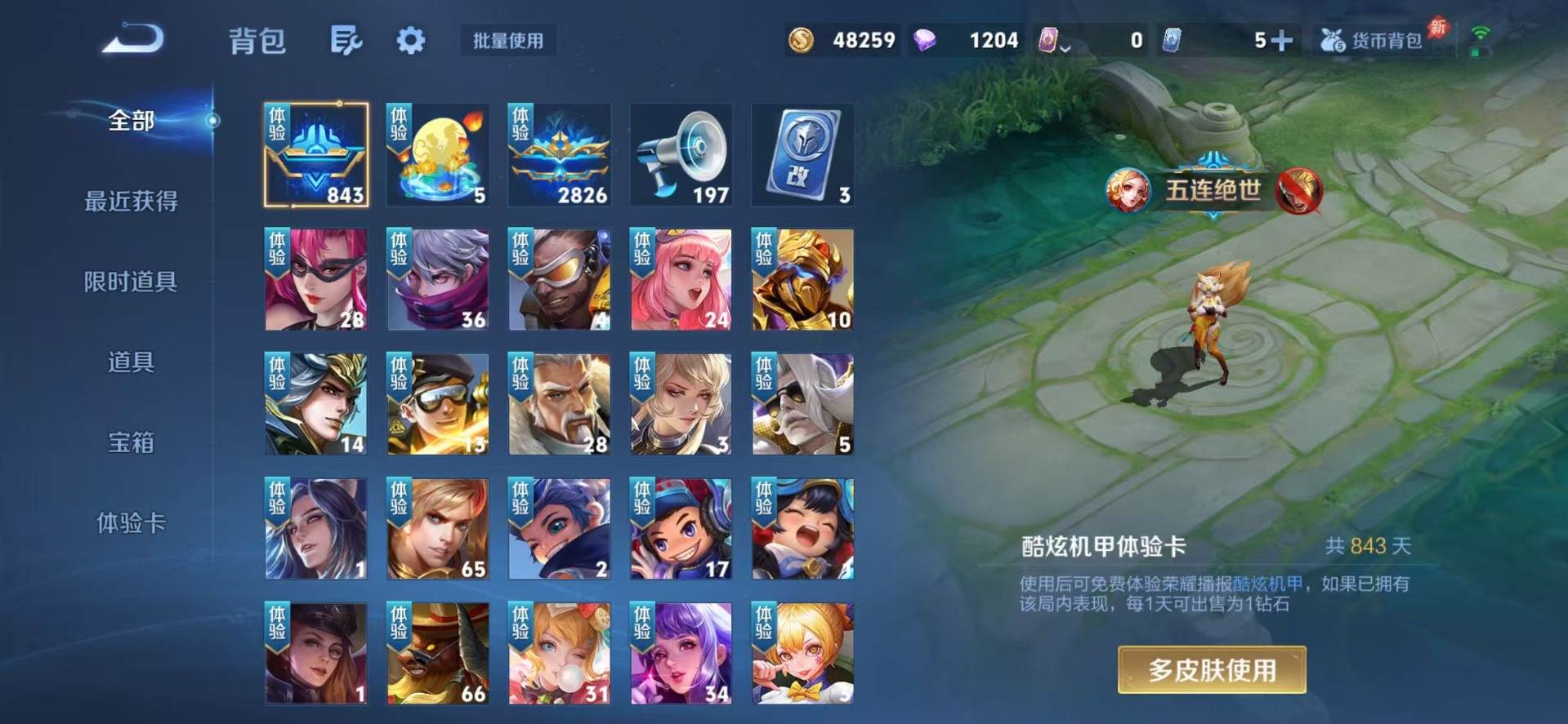 大图