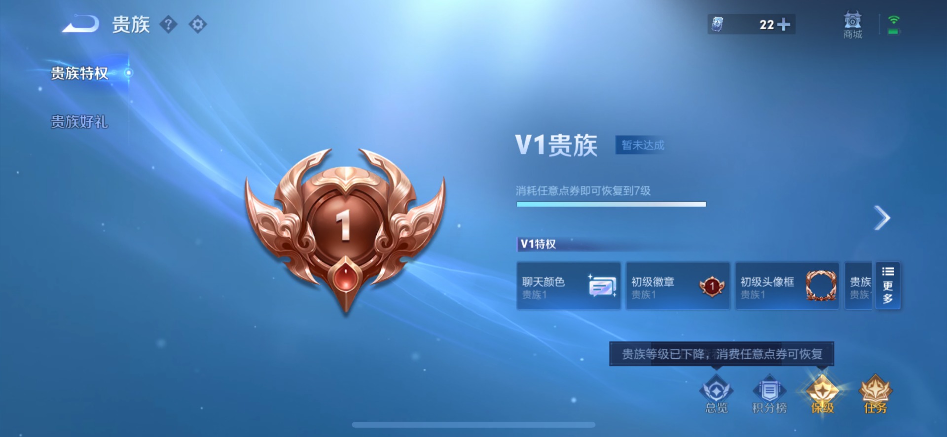 WZMMN4593741王者荣耀账号详情图7 WZMMN4593741王者荣耀账号详情图7