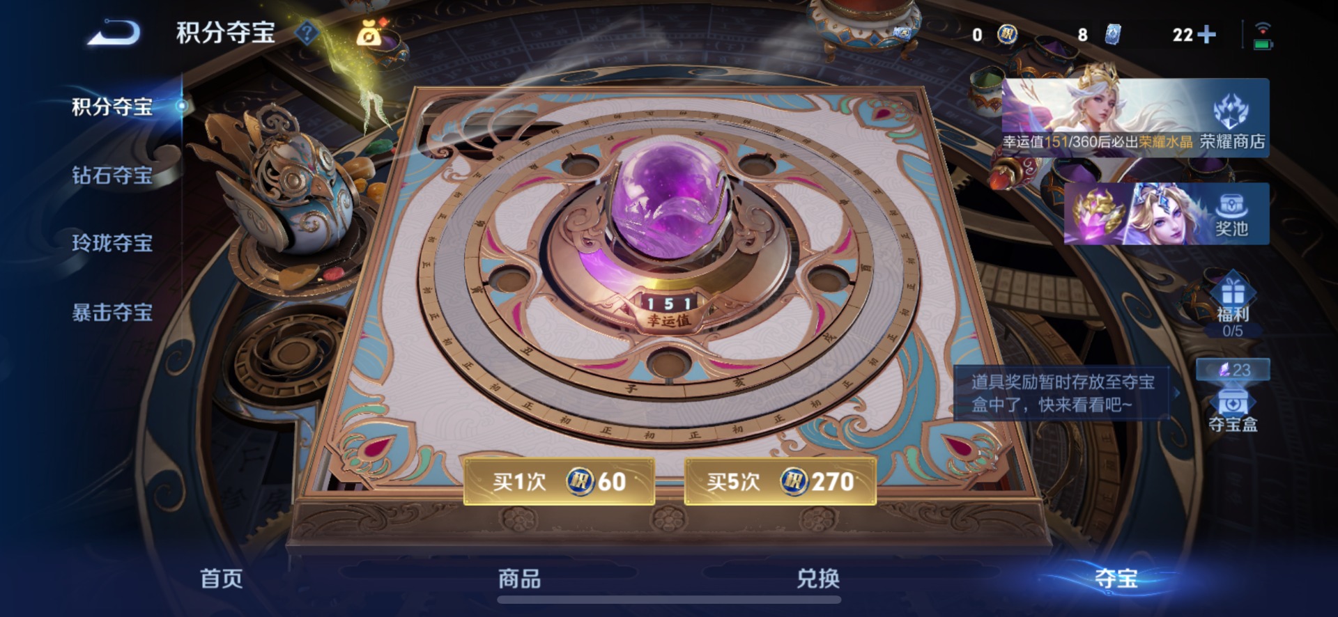 WZMMN4593741王者荣耀账号详情图10 WZMMN4593741王者荣耀账号详情图10