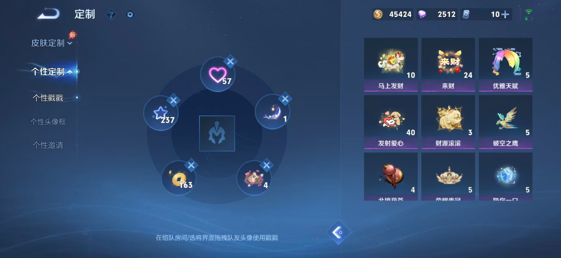 WZMMN4680134王者荣耀账号详情图12 WZMMN4680134王者荣耀账号详情图12