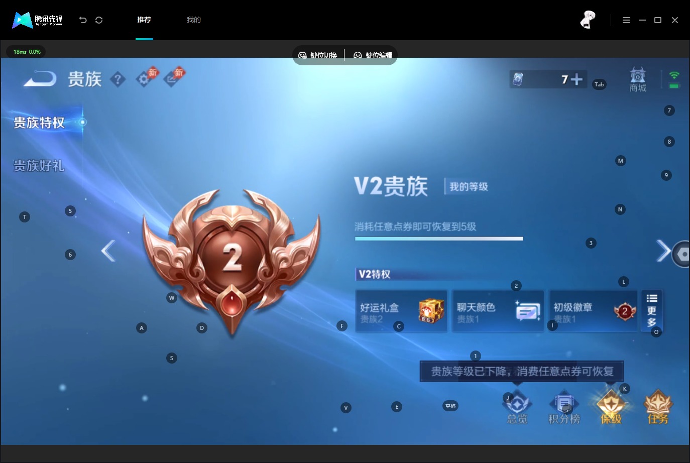 WZMMN4596258王者荣耀账号详情图9