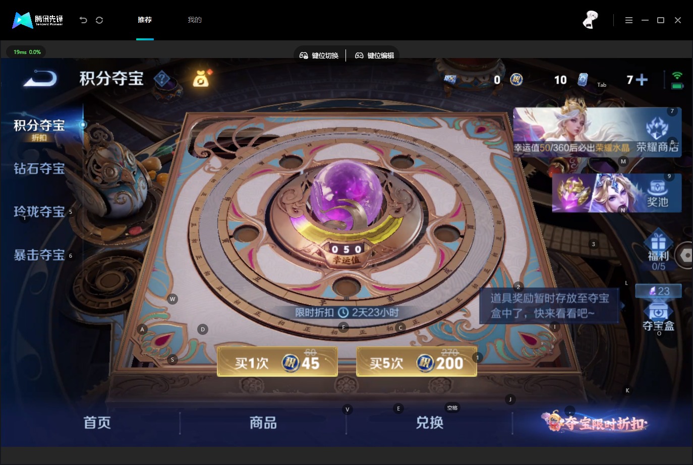 WZMMN4596258王者荣耀账号详情图11