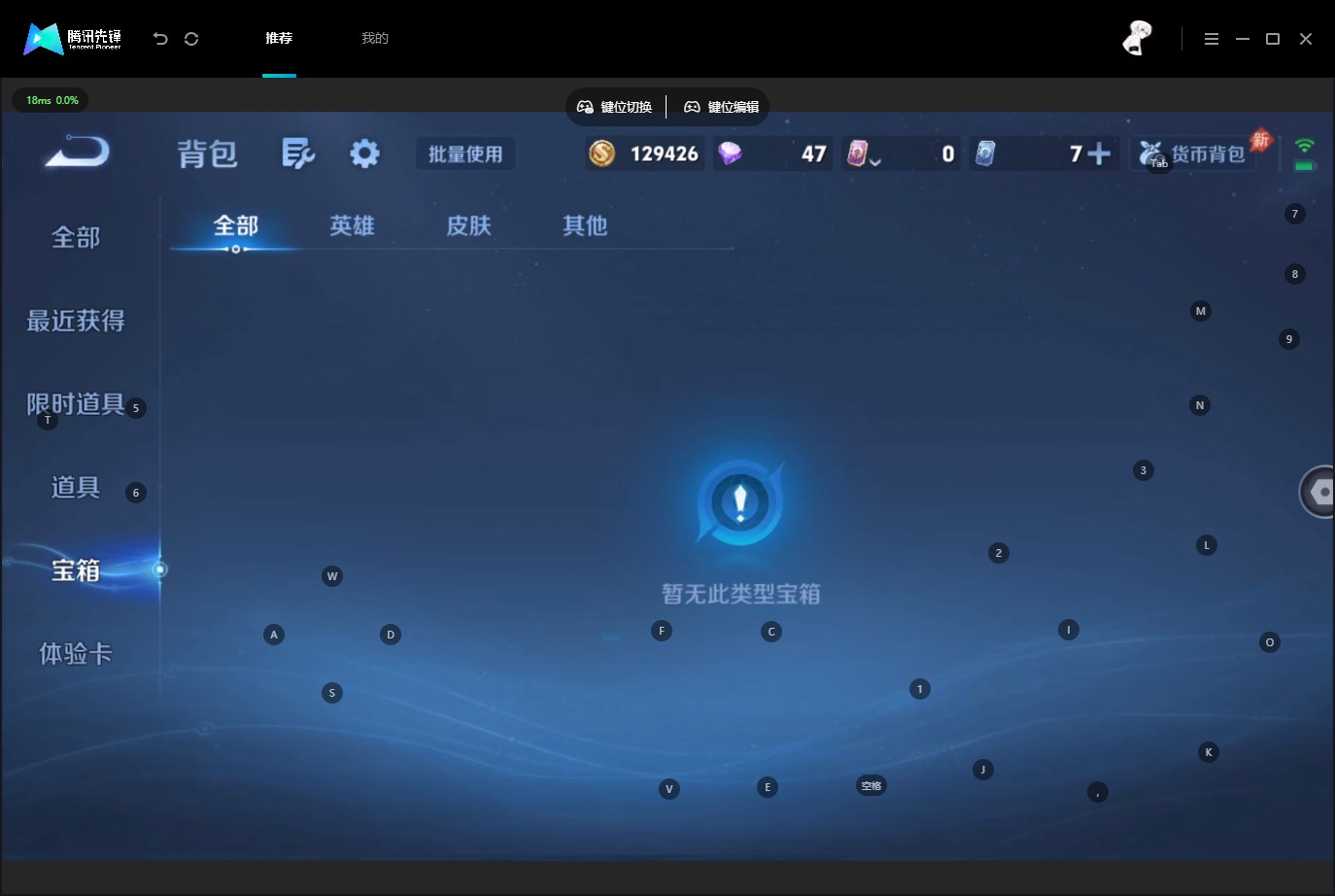 WZMMN4596258王者荣耀账号详情图13