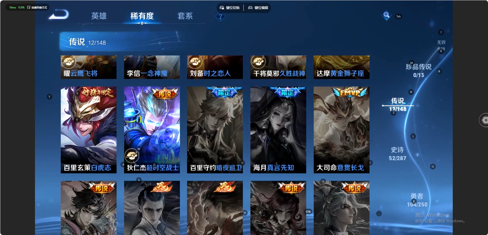 WZMMN4596364王者荣耀账号详情图7 WZMMN4596364王者荣耀账号详情图7