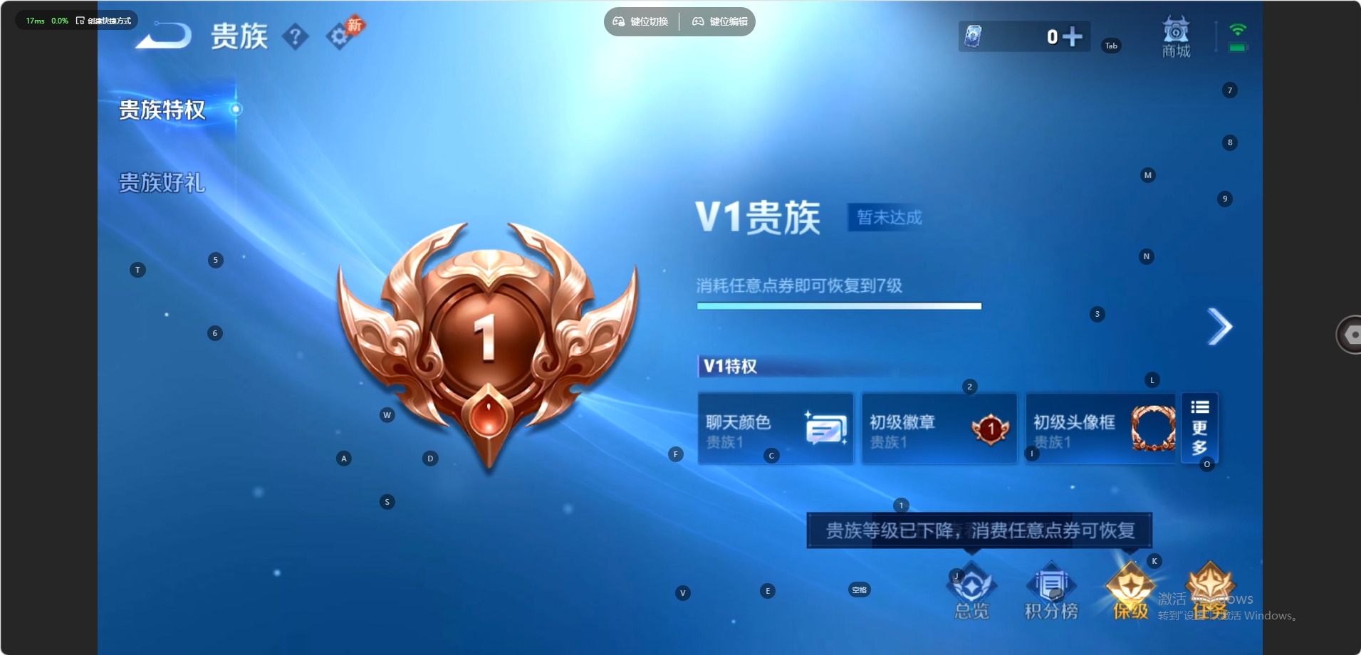 WZMMN4596364王者荣耀账号详情图8 WZMMN4596364王者荣耀账号详情图8