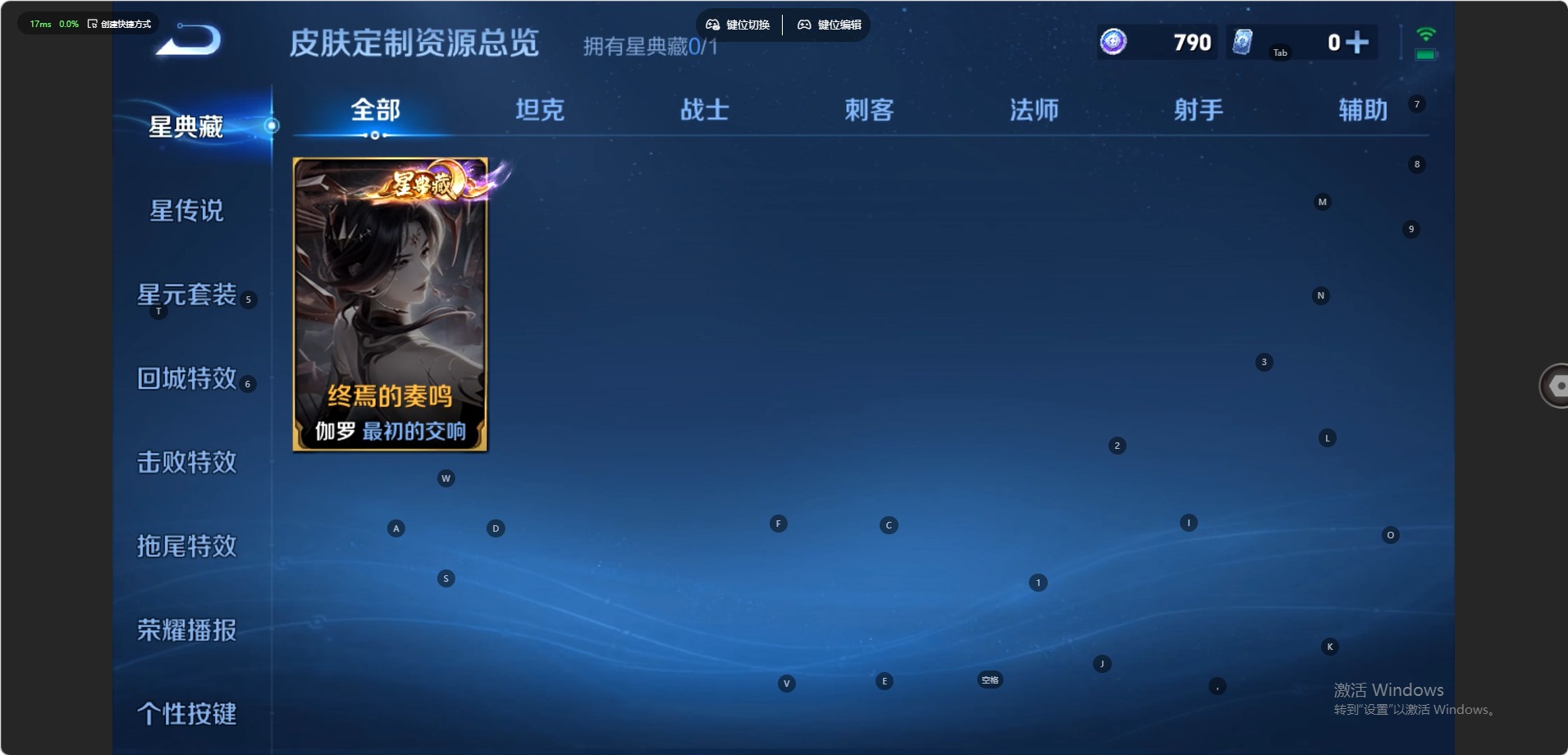 WZMMN4596364王者荣耀账号详情图10 WZMMN4596364王者荣耀账号详情图10