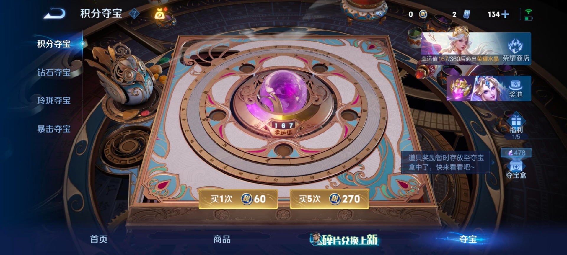 WZQM4596456王者荣耀账号详情图19 WZQM4596456王者荣耀账号详情图19