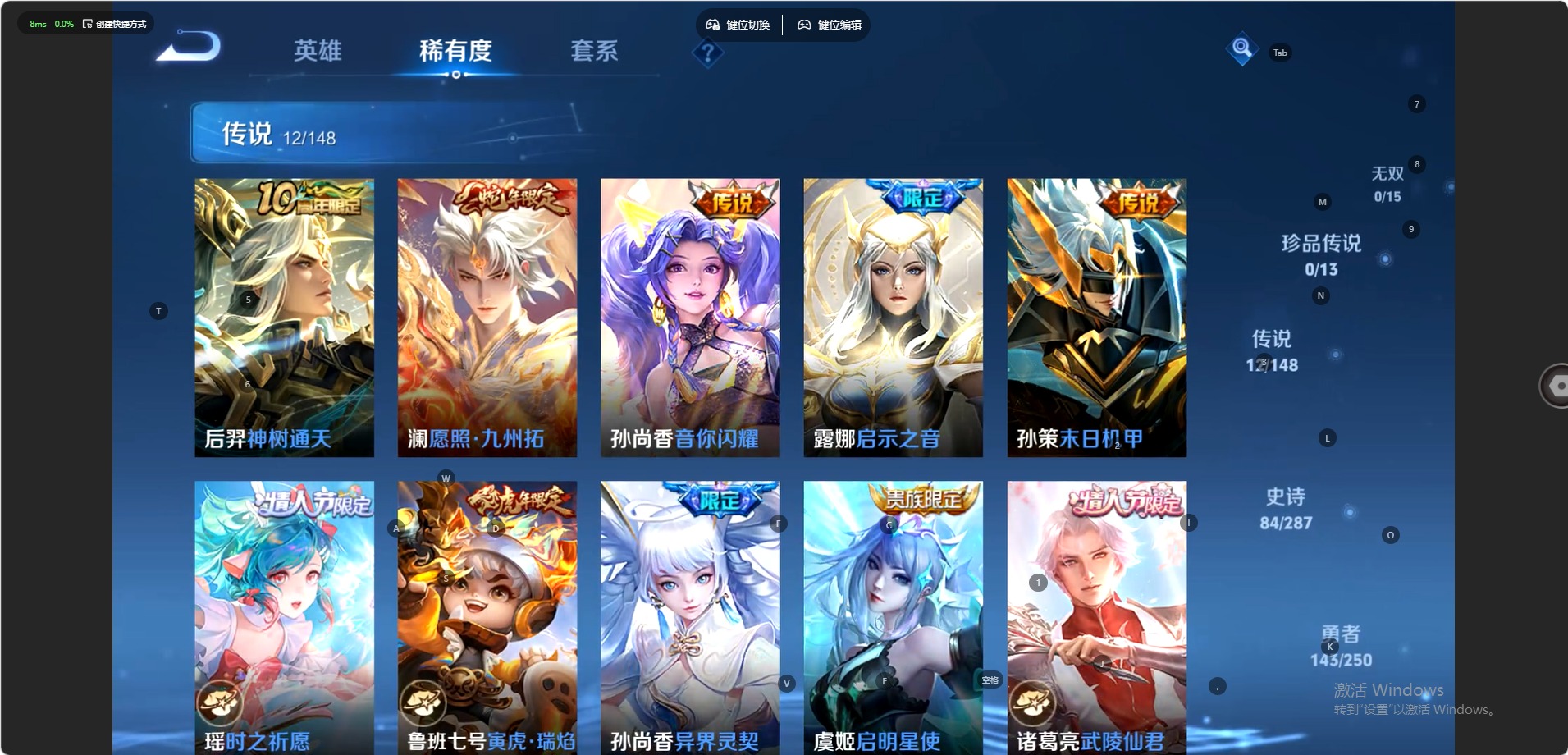WZMMN4582620王者荣耀账号详情图6 WZMMN4582620王者荣耀账号详情图6