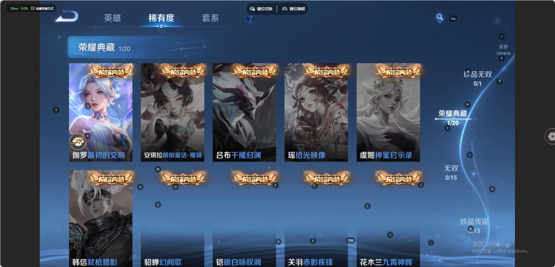 WZMMN4575712王者荣耀账号详情图5