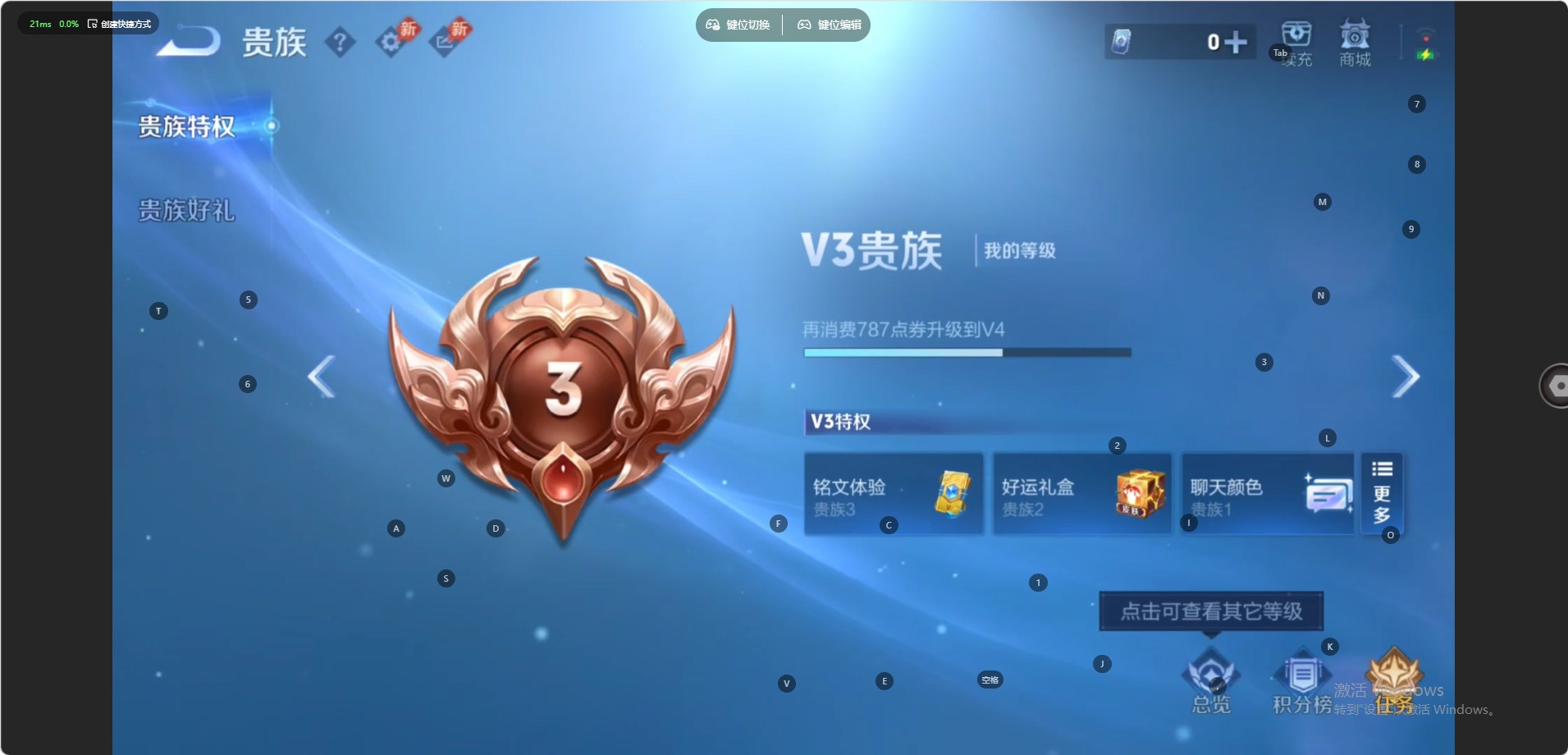 WZMMN4575712王者荣耀账号详情图7