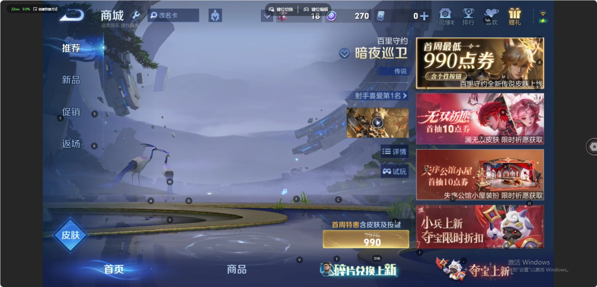 WZMMN4575712王者荣耀账号详情图8