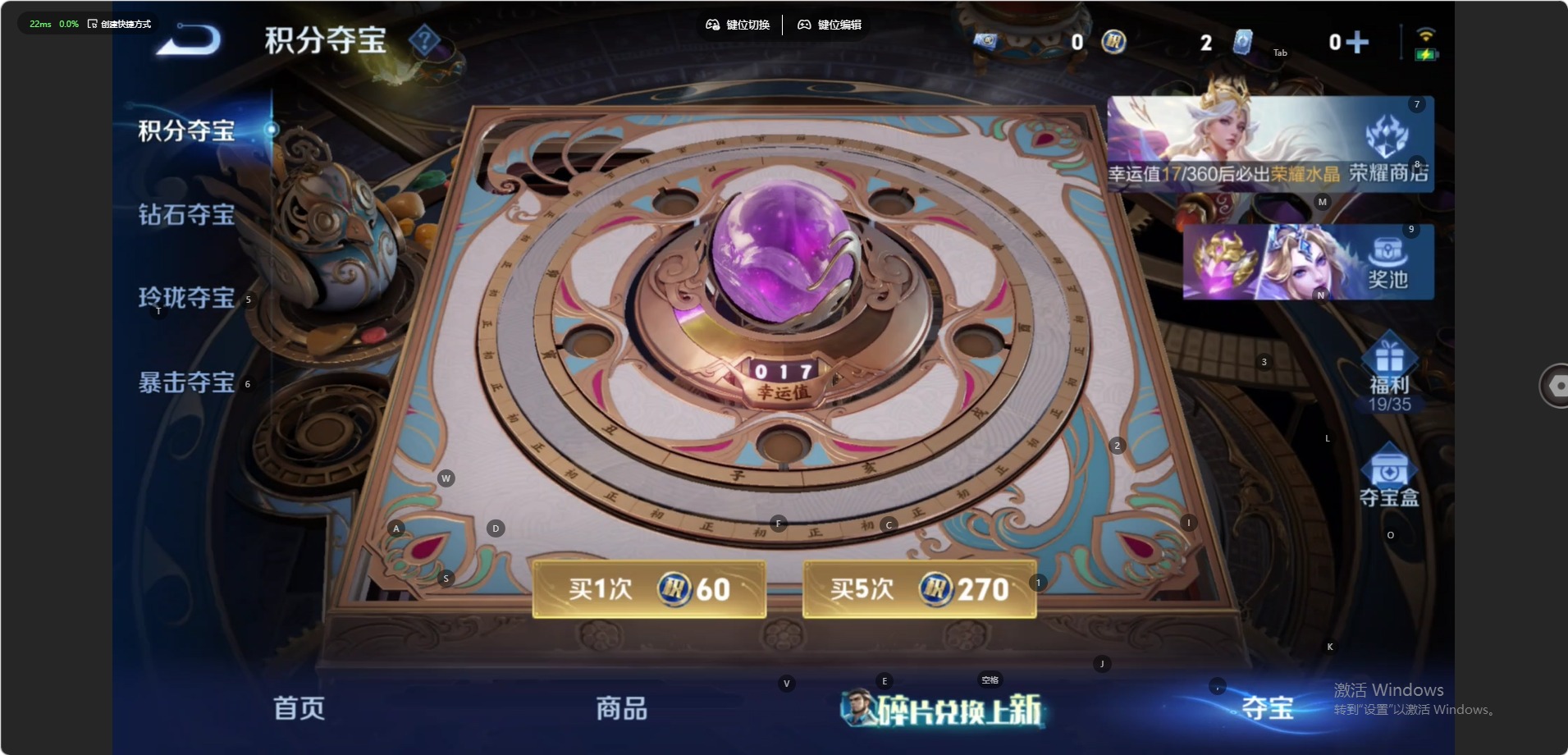 WZMMN4575712王者荣耀账号详情图9