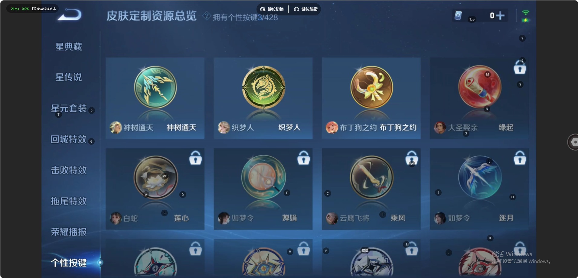 WZMMN4575712王者荣耀账号详情图12