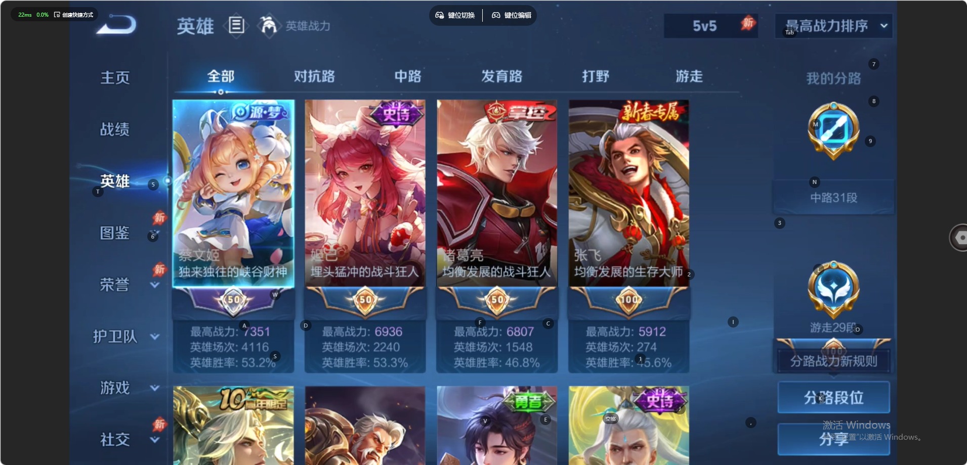 WZMMN4575712王者荣耀账号详情图14