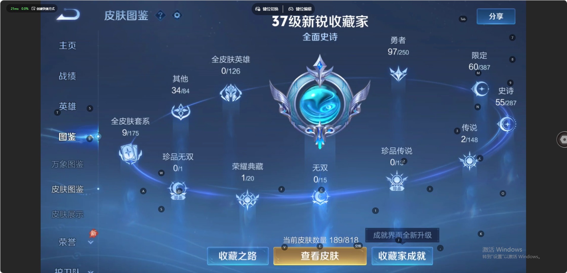 WZMMN4575712王者荣耀账号详情图15