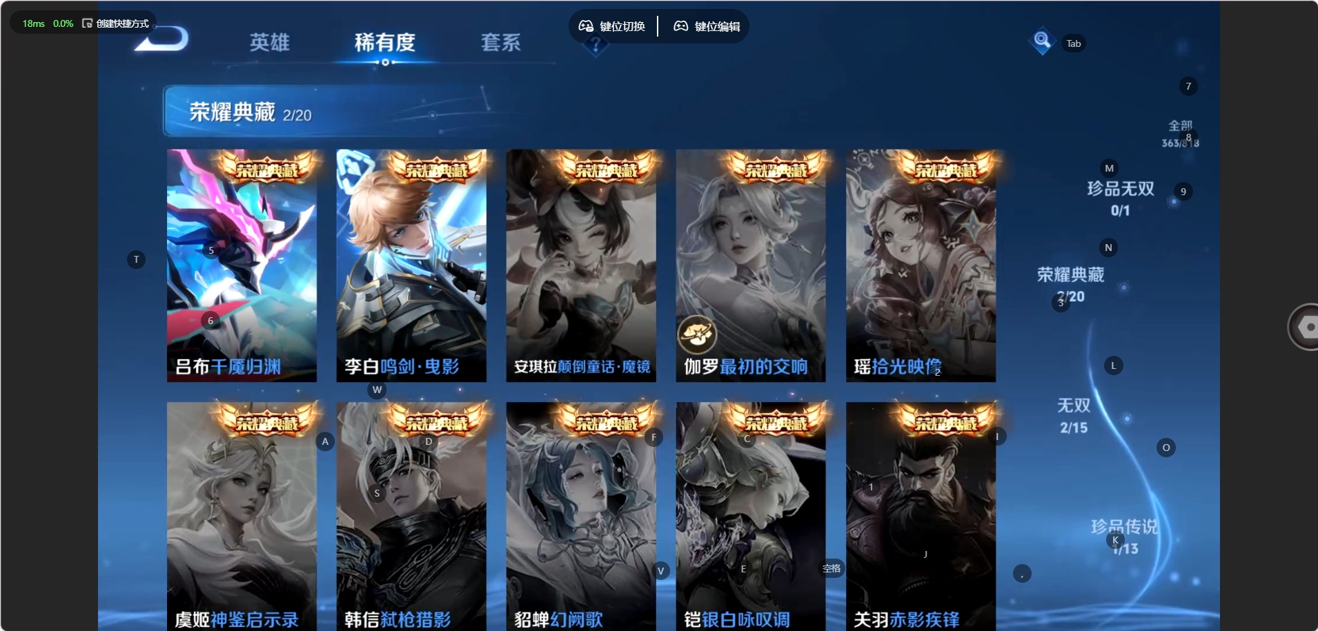 WZQM4581169王者荣耀账号详情图7 WZQM4581169王者荣耀账号详情图7