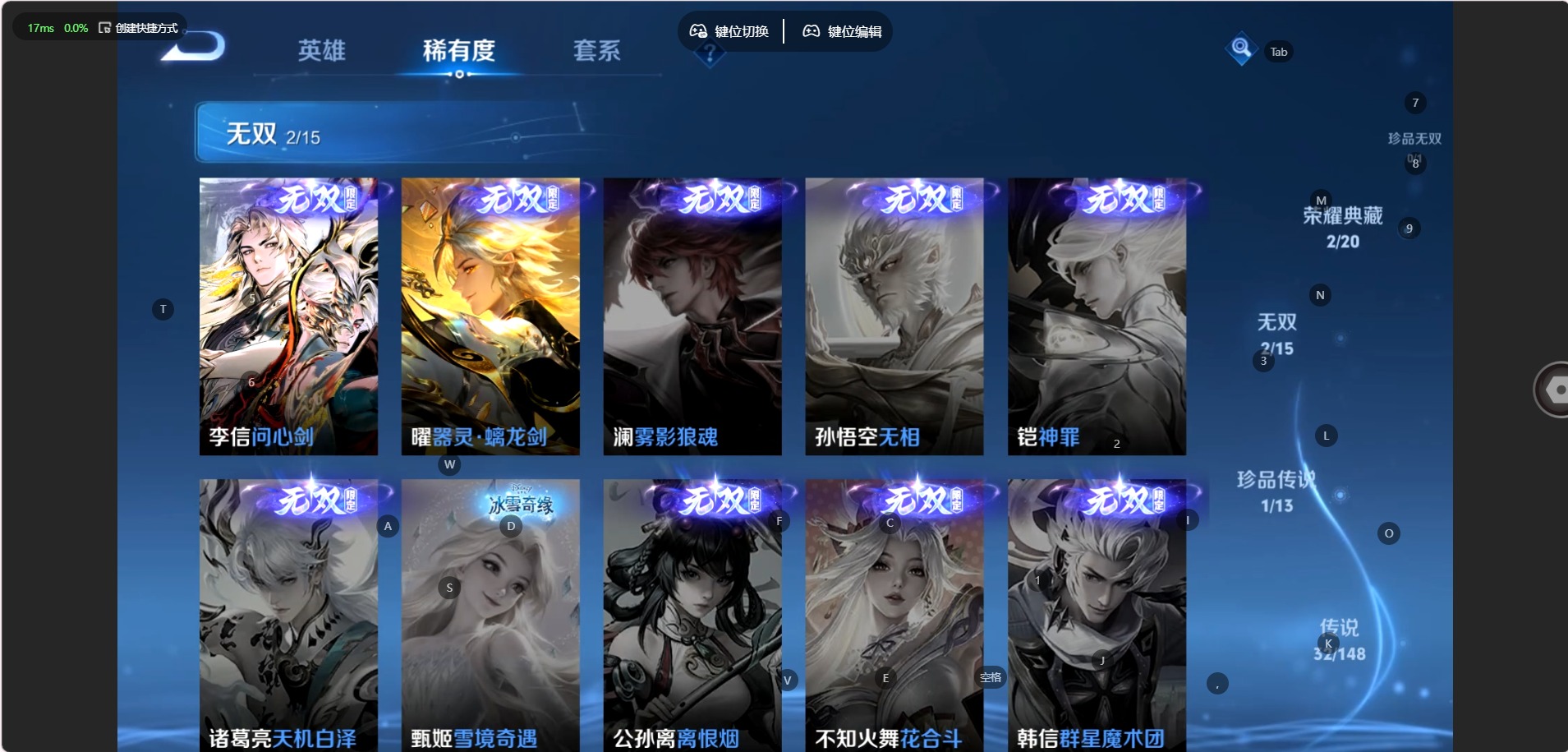 WZQM4581169王者荣耀账号详情图8 WZQM4581169王者荣耀账号详情图8
