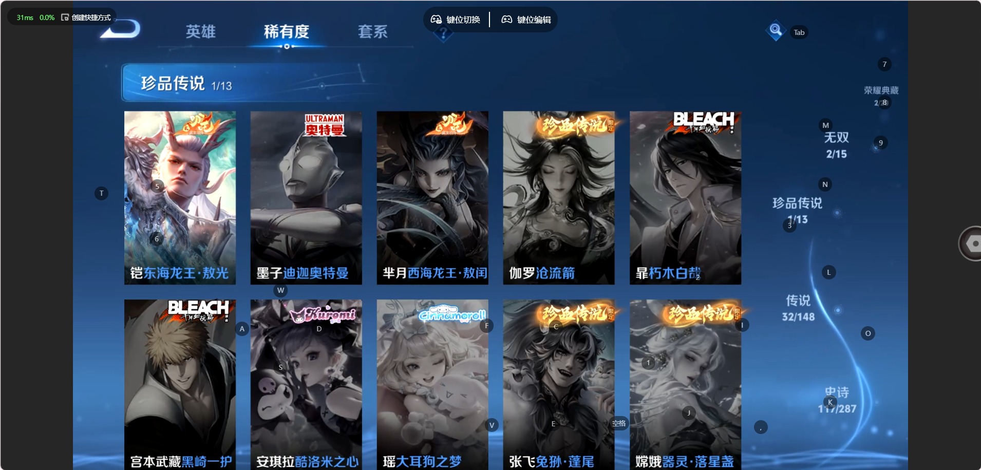 WZQM4581169王者荣耀账号详情图9 WZQM4581169王者荣耀账号详情图9