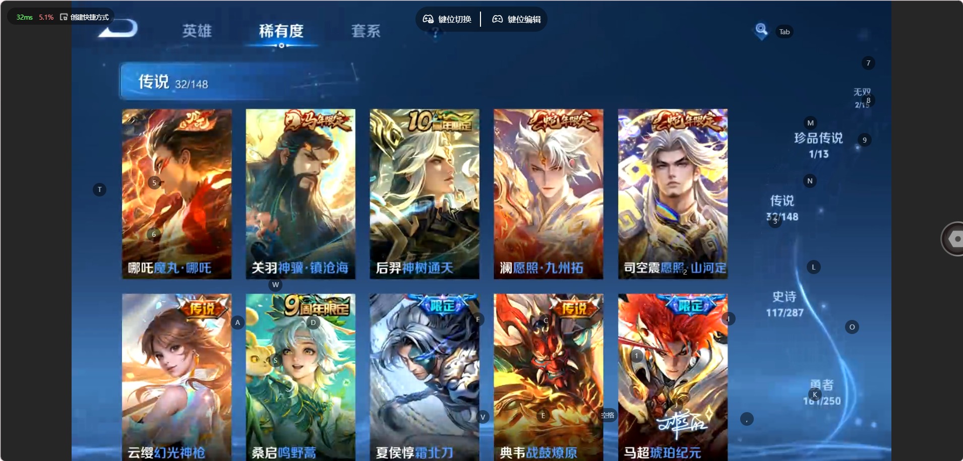 WZQM4581169王者荣耀账号详情图10 WZQM4581169王者荣耀账号详情图10
