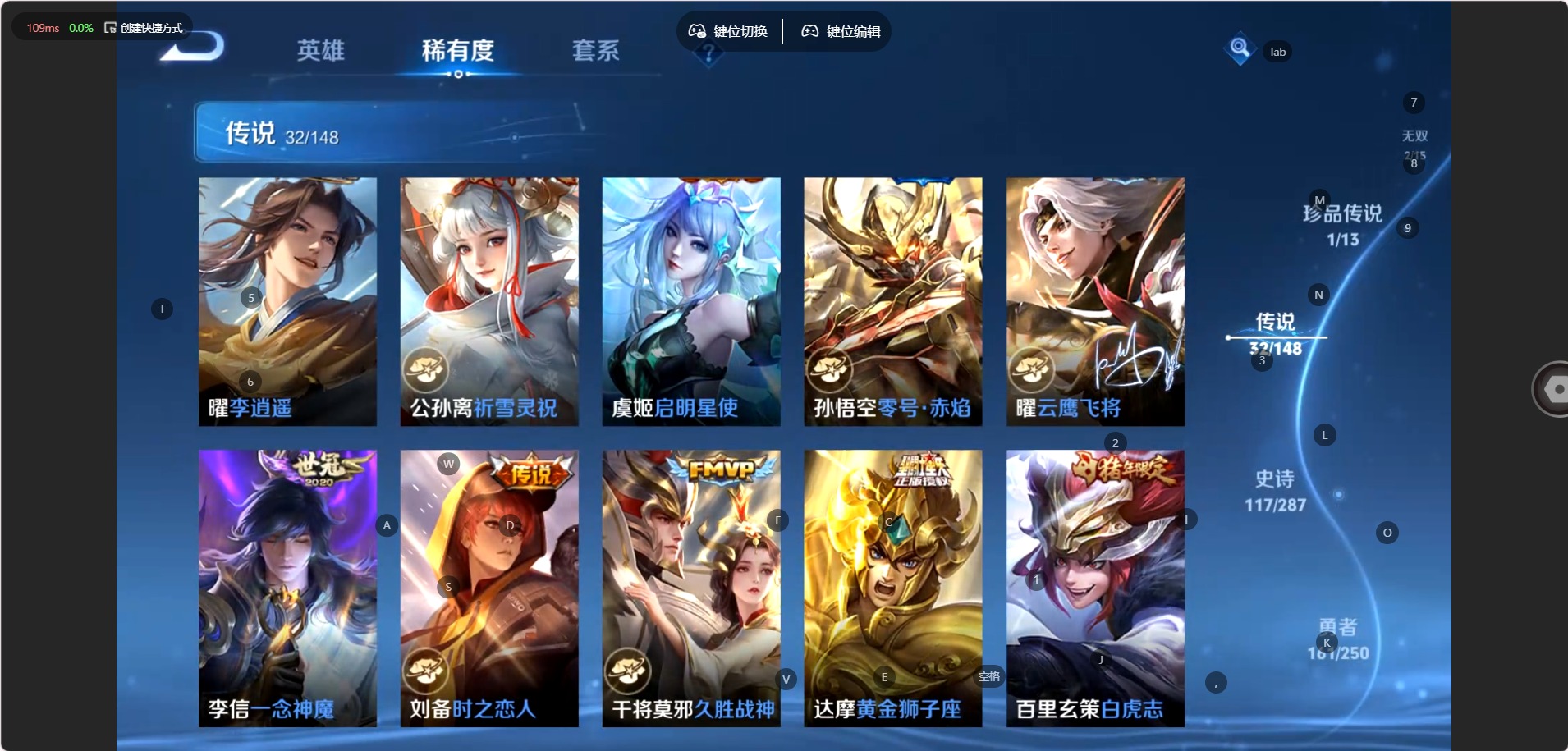 WZQM4581169王者荣耀账号详情图12 WZQM4581169王者荣耀账号详情图12