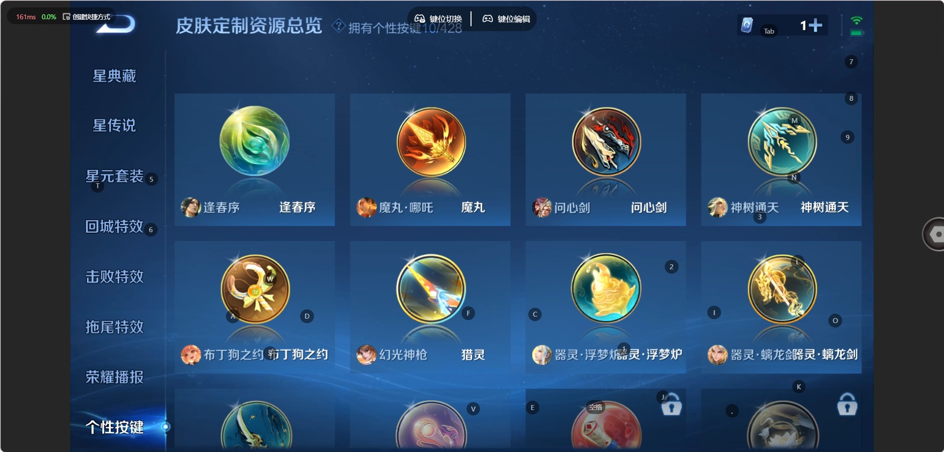 WZQM4581169王者荣耀账号详情图15 WZQM4581169王者荣耀账号详情图15