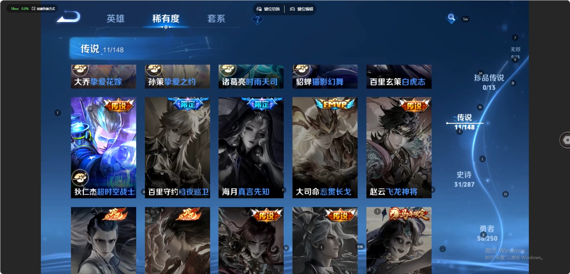WZQM4597022王者荣耀账号详情图5 WZQM4597022王者荣耀账号详情图5