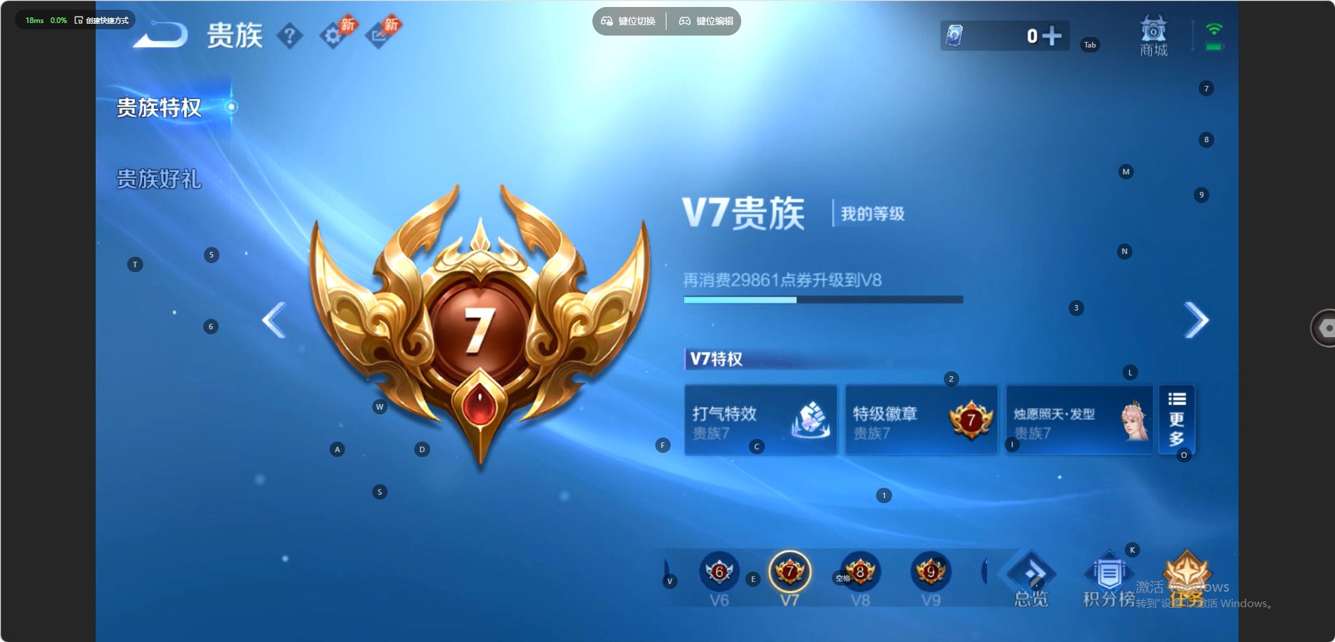 WZQM4597022王者荣耀账号详情图6 WZQM4597022王者荣耀账号详情图6