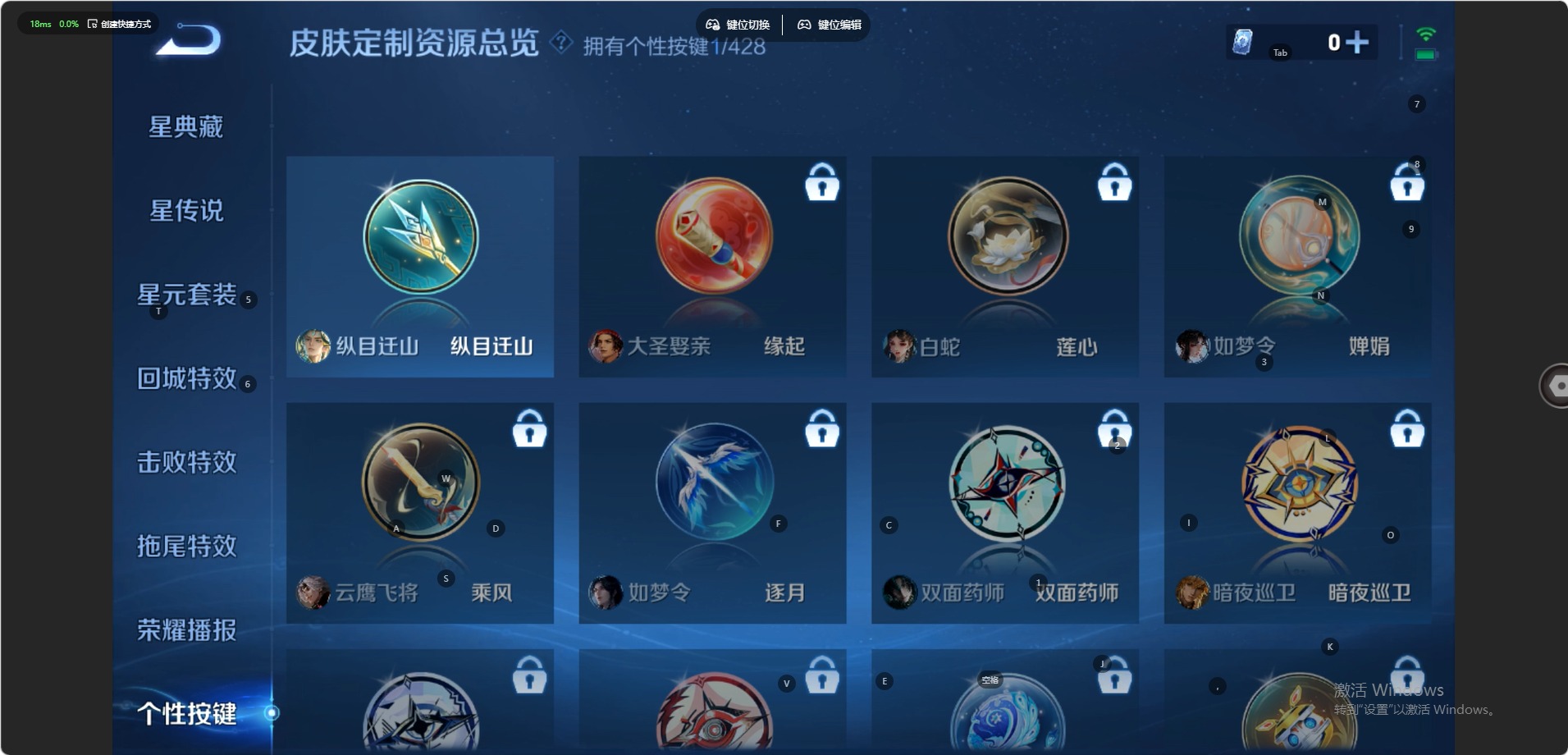 WZQM4597022王者荣耀账号详情图11 WZQM4597022王者荣耀账号详情图11