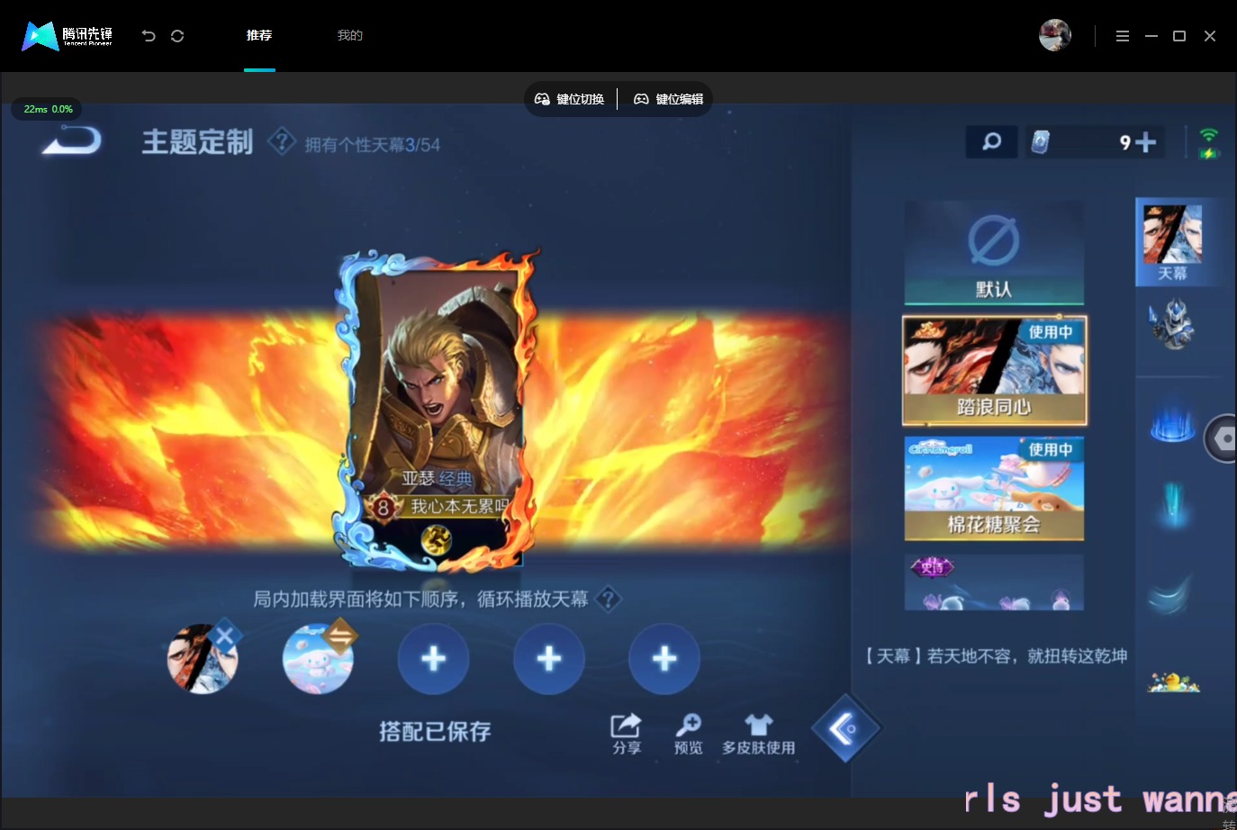 WZQM4655874王者荣耀账号详情图14