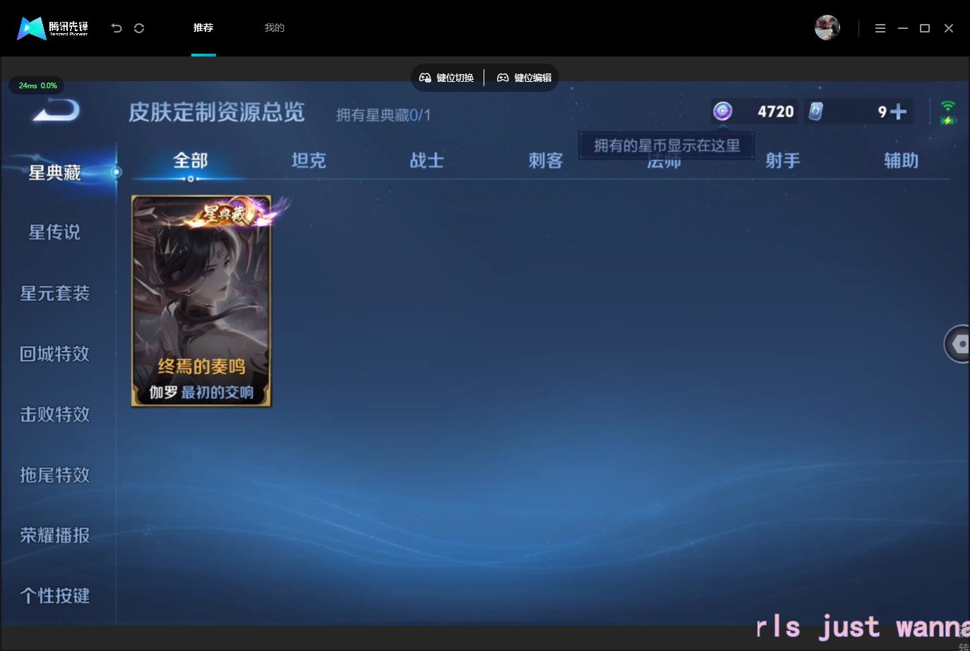 WZQM4655874王者荣耀账号详情图15