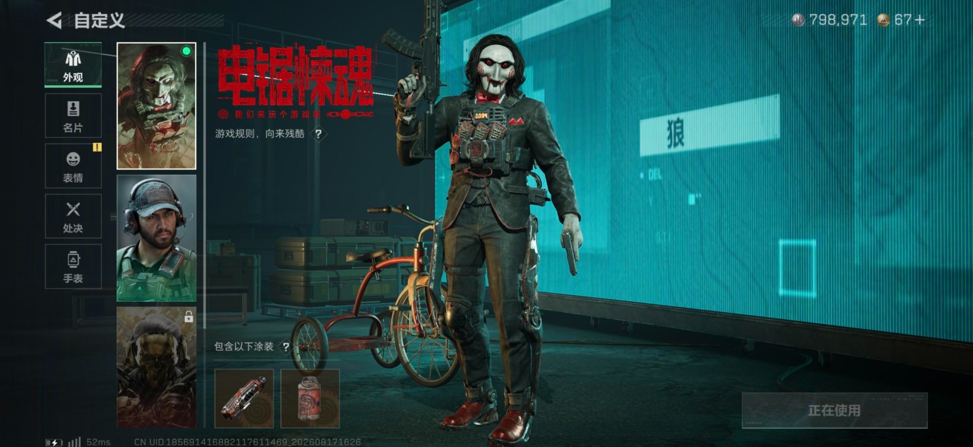 SJZMMN4317481三角洲行动账号详情图7 SJZMMN4317481三角洲行动账号详情图7