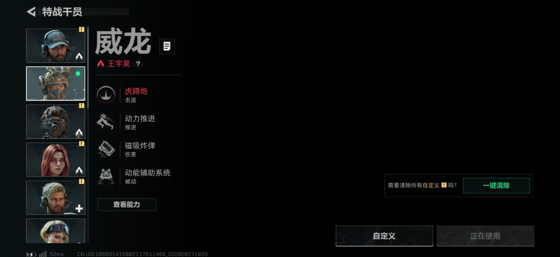 SJZMMN4317481三角洲行动账号详情图18 SJZMMN4317481三角洲行动账号详情图18