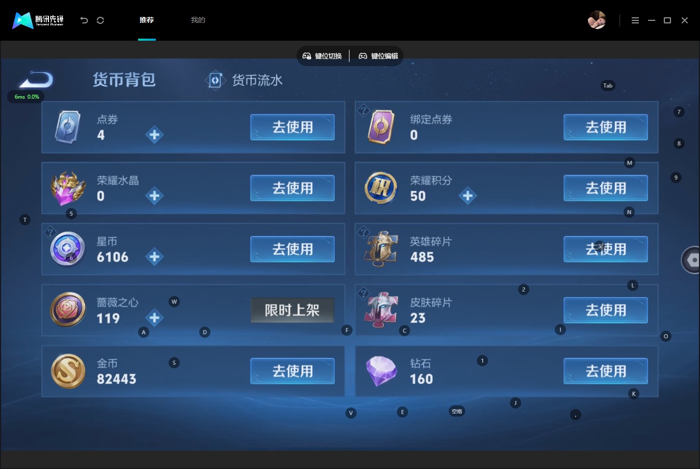 WZQM4657206王者荣耀账号详情图11 WZQM4657206王者荣耀账号详情图11