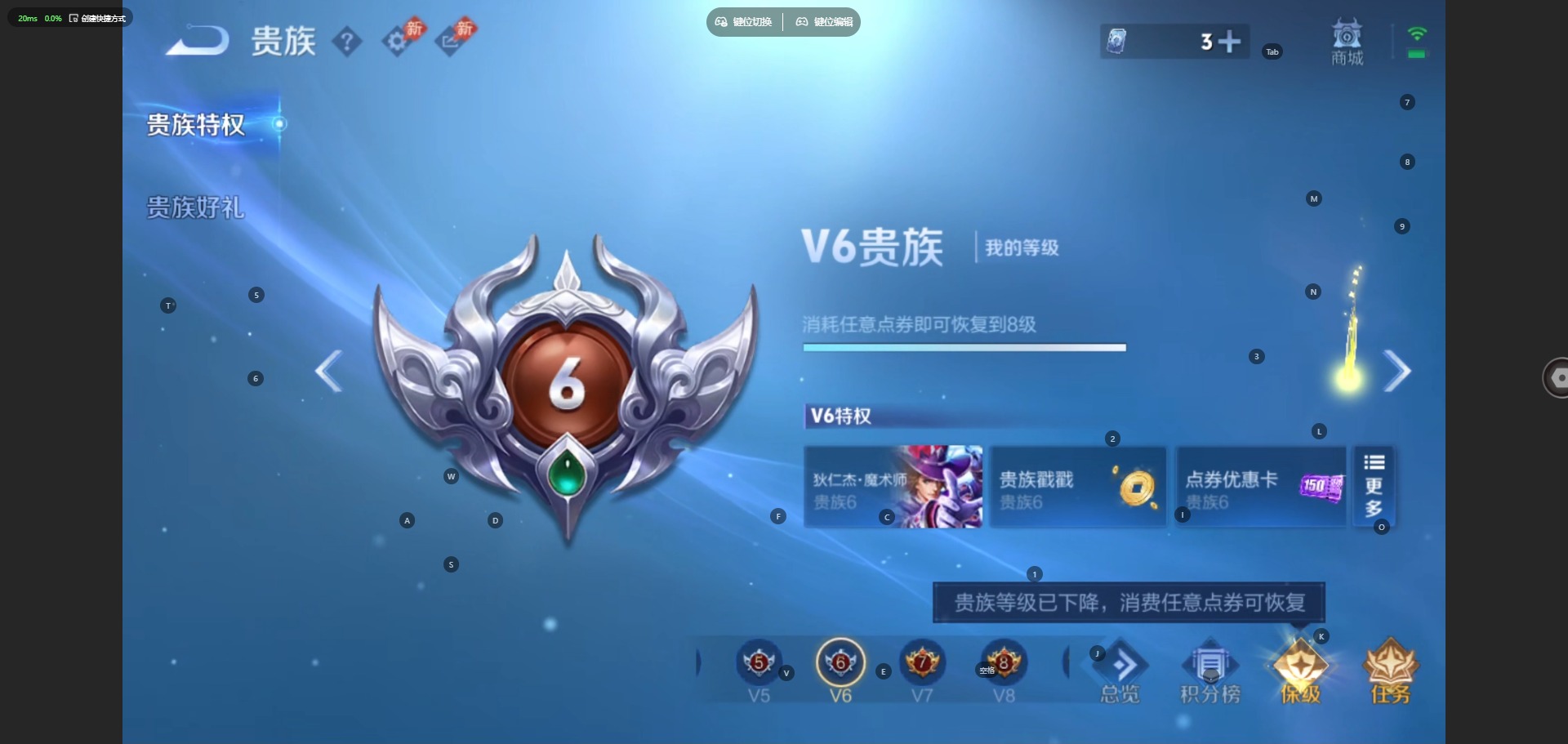WZQM4663804王者荣耀账号详情图16 WZQM4663804王者荣耀账号详情图16