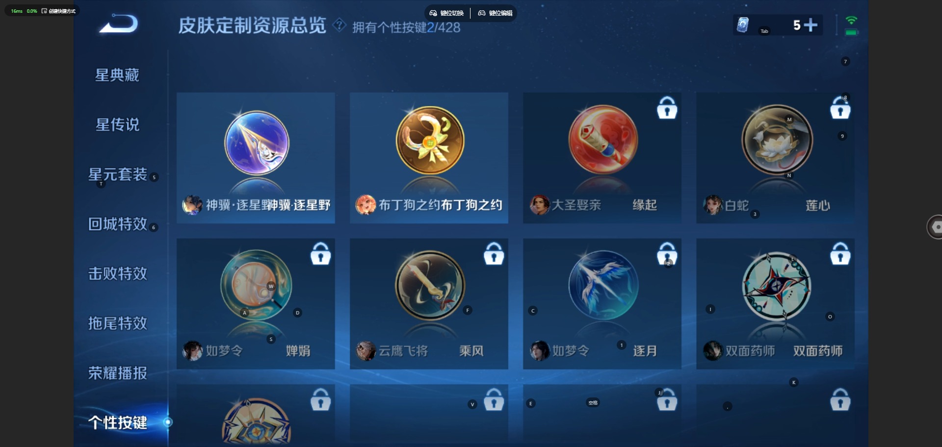 WZMMN4574374王者荣耀账号详情图10 WZMMN4574374王者荣耀账号详情图10