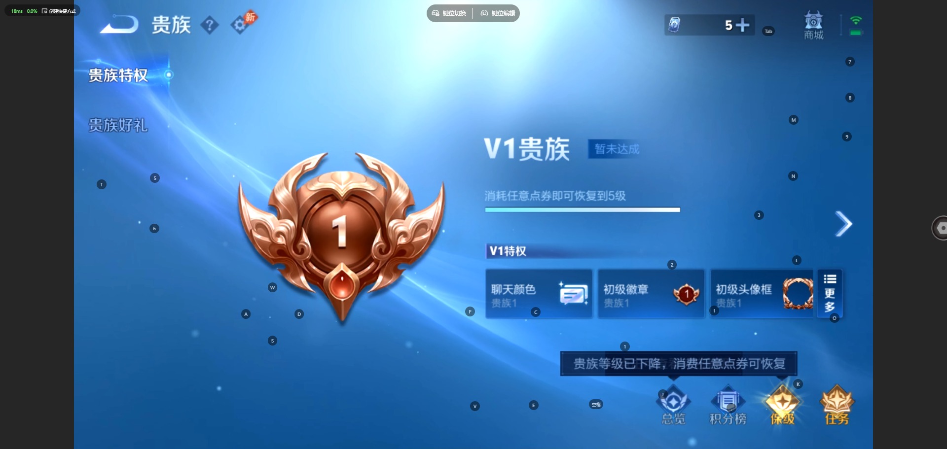 WZMMN4574374王者荣耀账号详情图13 WZMMN4574374王者荣耀账号详情图13