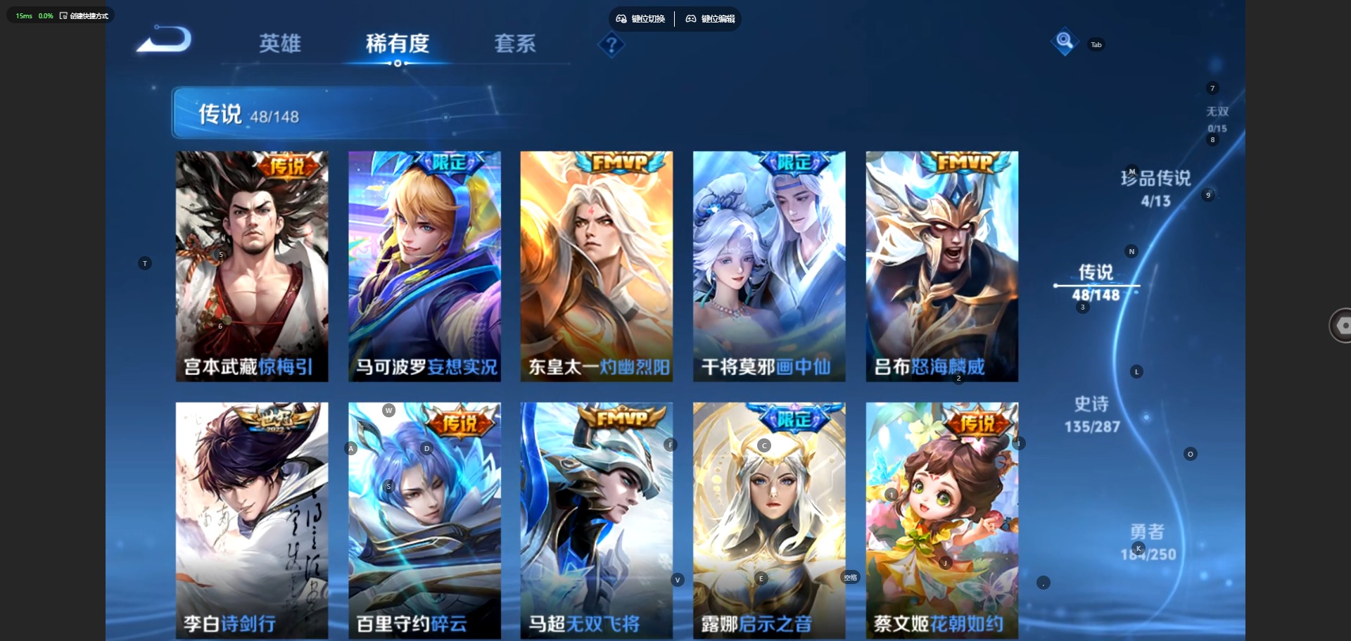 WZQM4597367王者荣耀账号详情图9 WZQM4597367王者荣耀账号详情图9