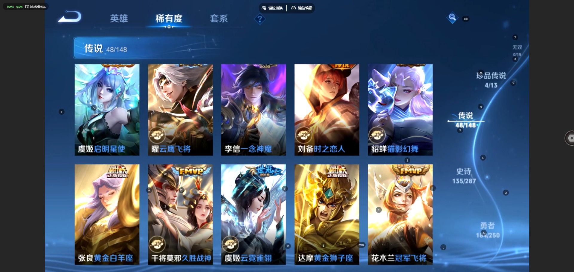 WZQM4597367王者荣耀账号详情图11 WZQM4597367王者荣耀账号详情图11
