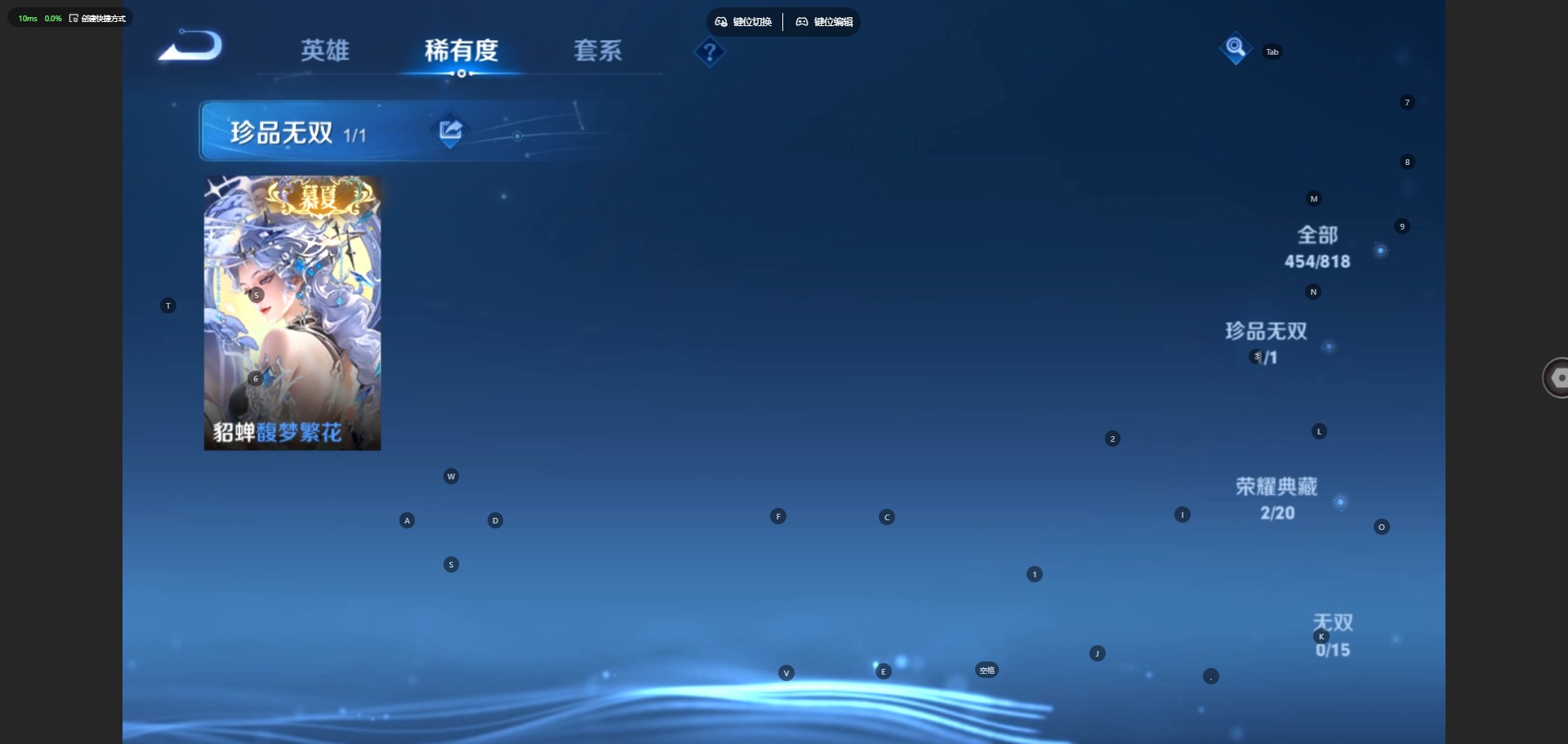 WZQM4597367王者荣耀账号详情图15 WZQM4597367王者荣耀账号详情图15